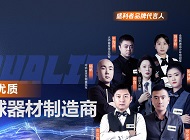 <strong>廣(guang)東盛(sheng)利者運動(dòng)器(qi)材(cai)有(yǒu)限(xian)公(gōng)司品(pin)牌網站設(shè)計(ji)案例</strong>