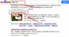 海南(nan)森*咖啡有(yǒu)限(xian)公(gōng)司海南(nan)森*咖啡有(yǒu)限(xian)公(gōng)司